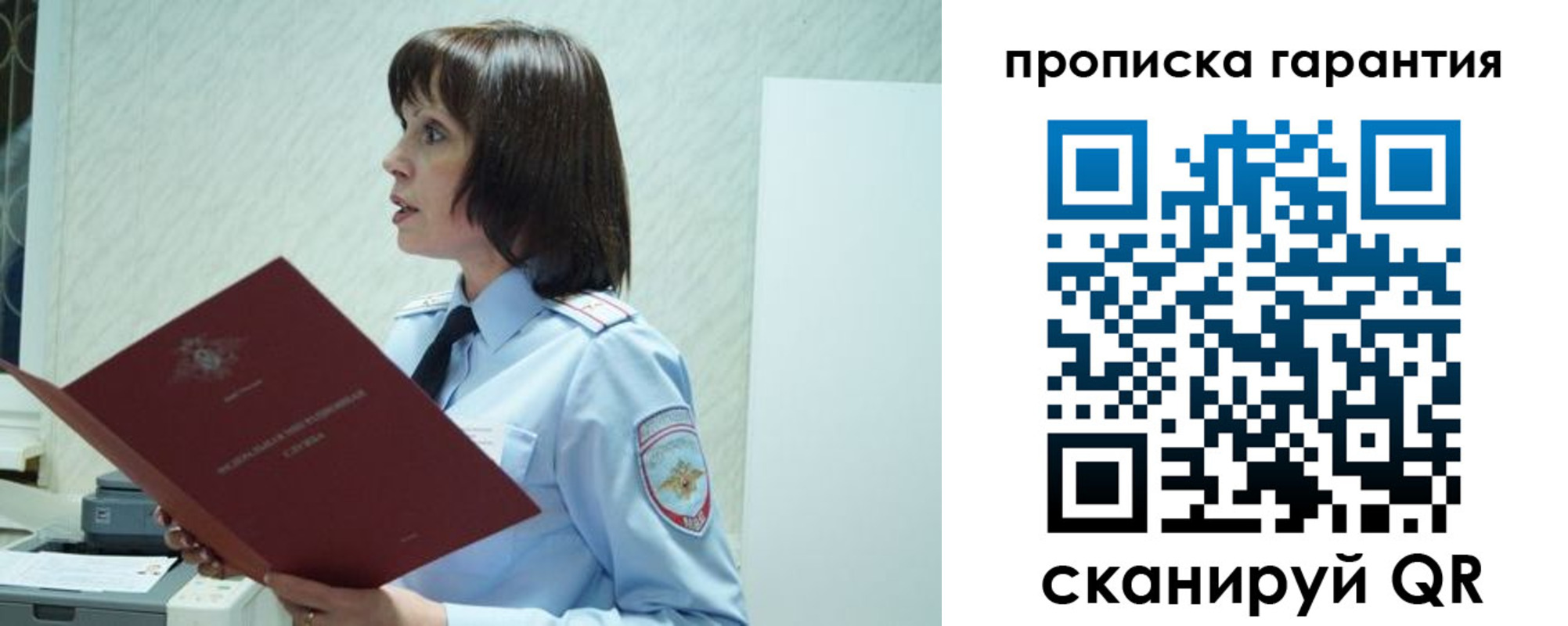 форма 3 в Дагестане