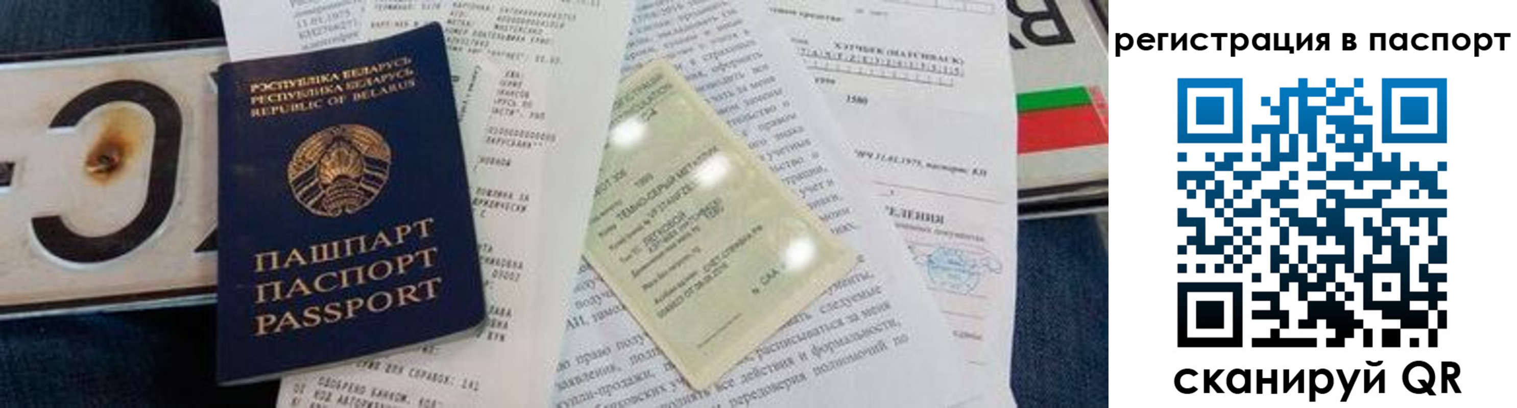 регистрация для дет. сада в Дагестане