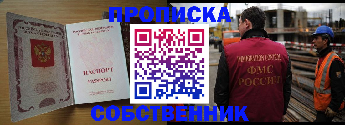 регистрация для дет. сада в Дагестане