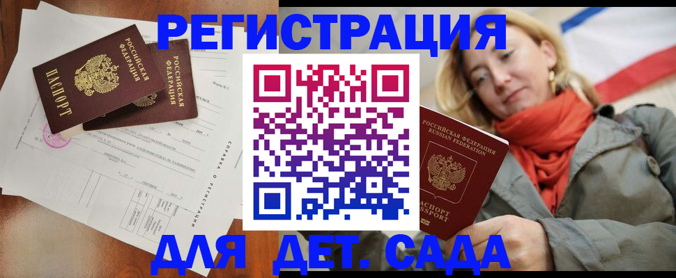временная регистрация госуслуги в Дагестане