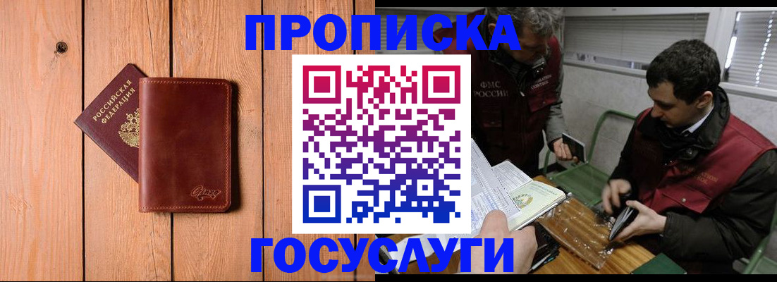 найти адрес прописки в Дагестане